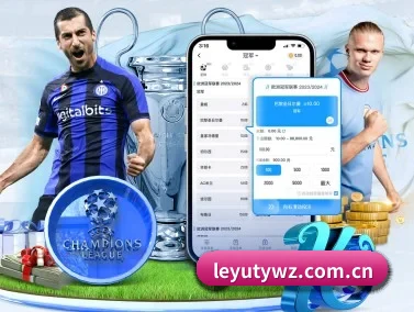 乐鱼体育网址 APP